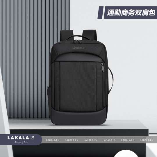 拉卡拉背包